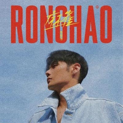 Ronghao Li - Sparrow (2020)