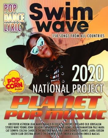 Swim Wave: Planet Pop Music (2020)