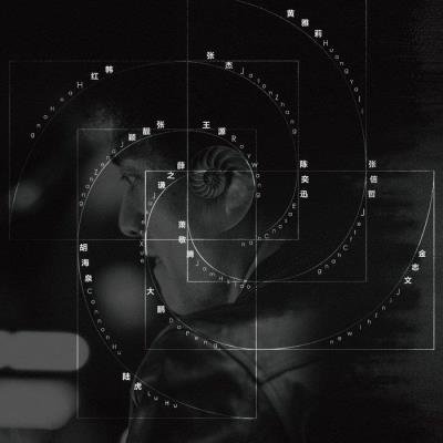 A Song A Story (2020)