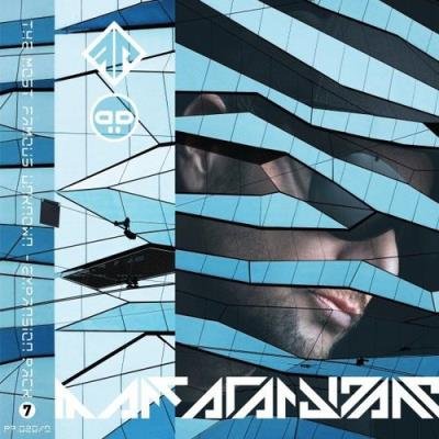 The Most Famous Unknown Expansion Pack 7 (Remastered) (2021)