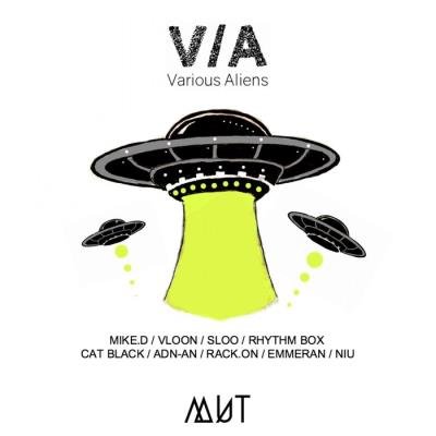 Various Aliens (2019)