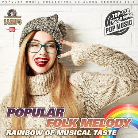 Popular Folk Melody (2019)