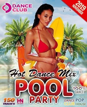 Hot Dance Pool Party (2019)