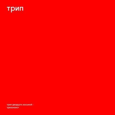 Aleksi Perala - Resonance (2019)