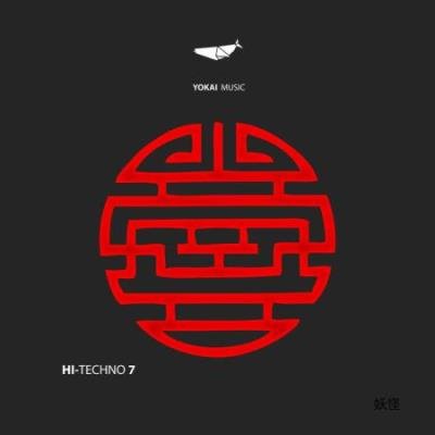 Hi-Techno 7 (2020)