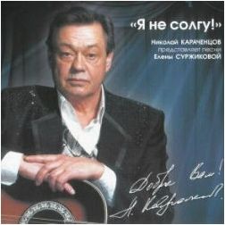 песни композитор