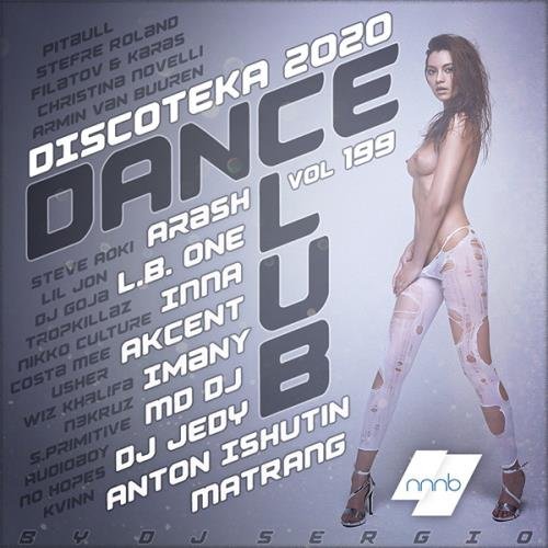 Дискотека 2020 Dance Club Vol. 199 (2020)