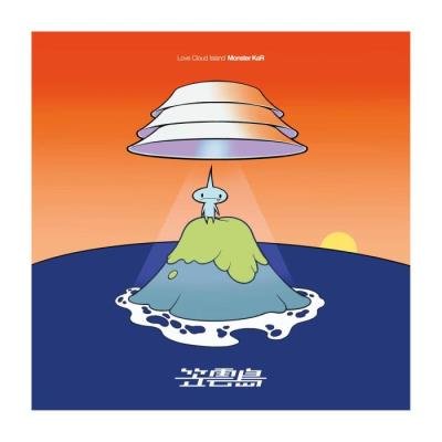 Monster KaR - Love Cloud Island (2020)
