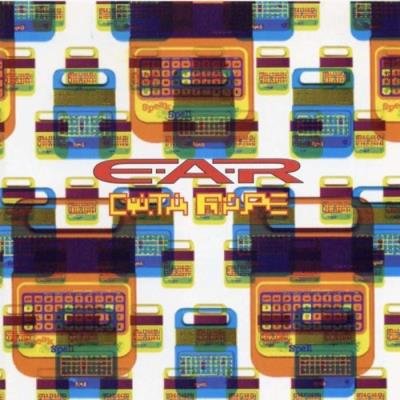 Experimental Audio Research - Data Rape (2020)