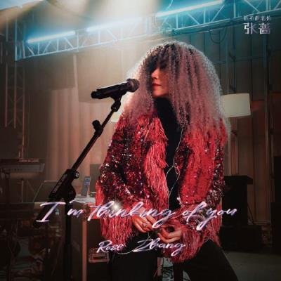 Rose Zhang - I'm Thinking of You (2020)
