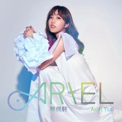 Ariel Tsai - Ariel (2020)