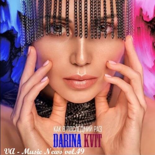 Music News vol.49 (2020)