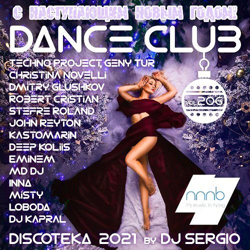 Дискотека 2021 Dance Club Vol.206 Новогодний выпуск! (2020)