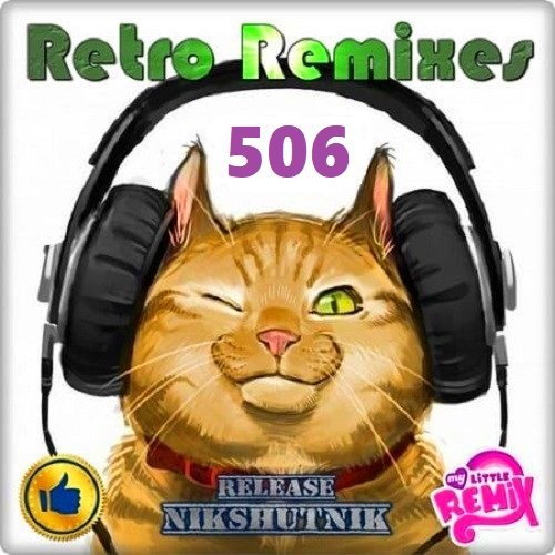 Retro Remix Quality Vol.506 (2021)