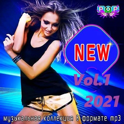 NEW Vol.1 (2021)