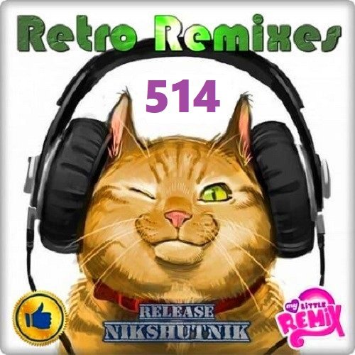 Retro Remix Quality Vol.514 (2021)