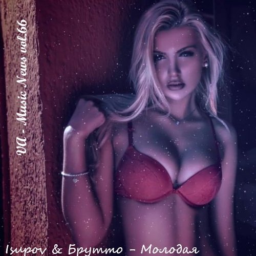 Music News vol.66 (2021)