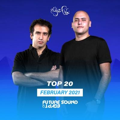 Alu & Fila - FSOE: February 2021 (2021)