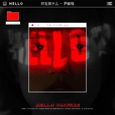 Yuke Yin - Hello (2021)