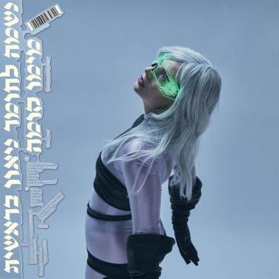 Meemo Comma - Neon Genesis-Soul Into Matter 2 (2021)