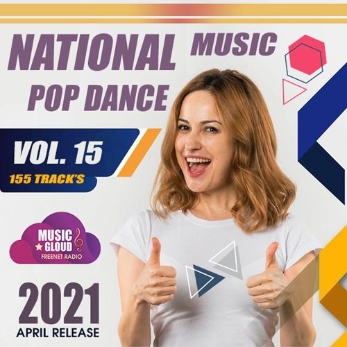 National Pop Dance Music Vol. 15 (2021)