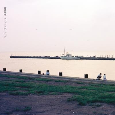 Takuma Watanabe - Last Afternoon (2021)