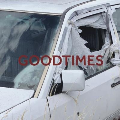 Moire - Good Times (2021)