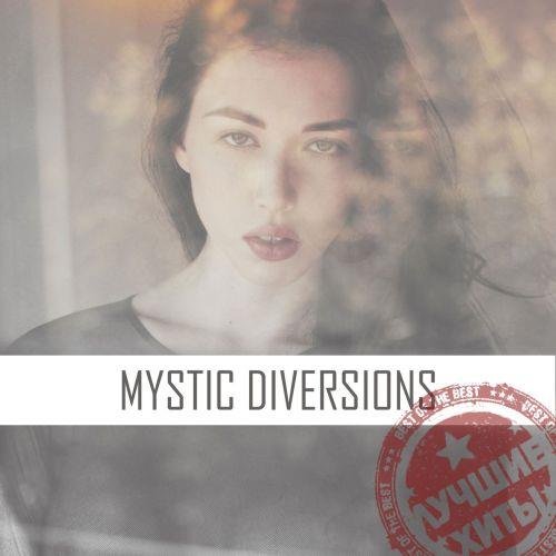 Mystic Diversions - Лучшие хиты (2014-2016) FLAC