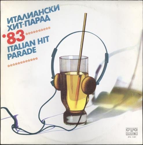 Italian Hit Parade 83 - Итальянский хит-парад (LP) (1983) WavPack