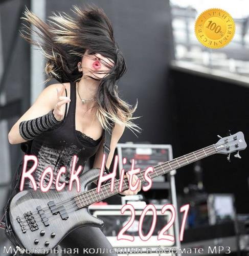 Rock Hits (2021)