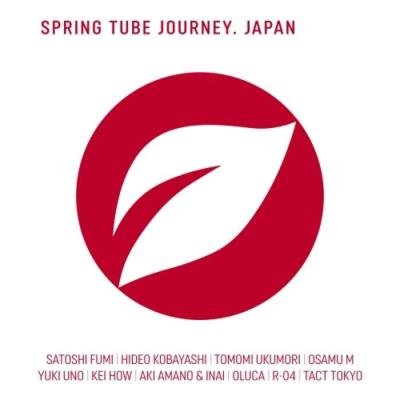 Spring Tube Journey. Japan (2021)