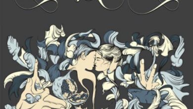 Erotica - Lovely Romance - Instrumental Jazz Music for Couples (2021)