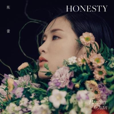 Panther Chan - Honesty (2021)
