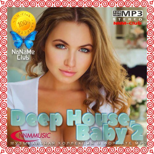 Deep House, Baby 2 (2021)