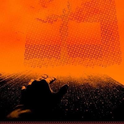 Shima33 - Spirit Caller (2021)