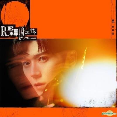 Bii - Re-Turn (2021)