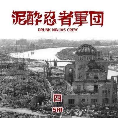 Drunk Ninjas Crew - SHI (2021)