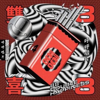 88 - Double Happiness Vol.4 (2021)