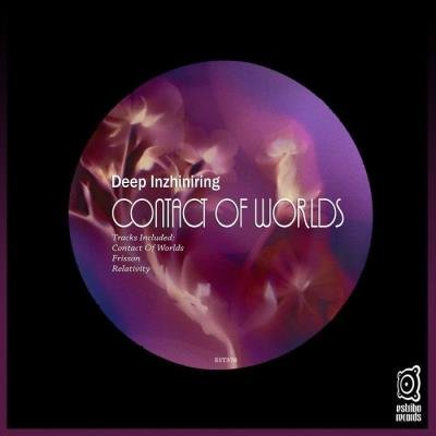 Deep Inzhiniring - Contact of Worlds (2021)