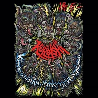 Kürøishi - Käärme Sisälläsi, Myrkyttää Maailmani (2021)