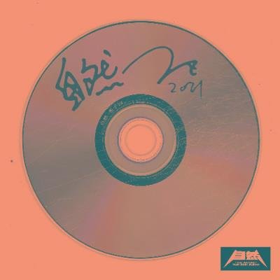 2z - The Nature (2021)