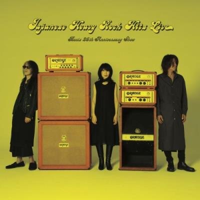 Boris - Japanese Heavy Rock Hits Live -25th Anniversary Show- (2021)