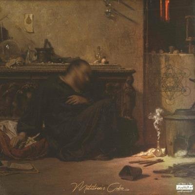 AJ Suede & Televangel - Metatron's Cube (2022)