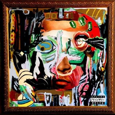 Casual - The Art Of Reanimation (2022)