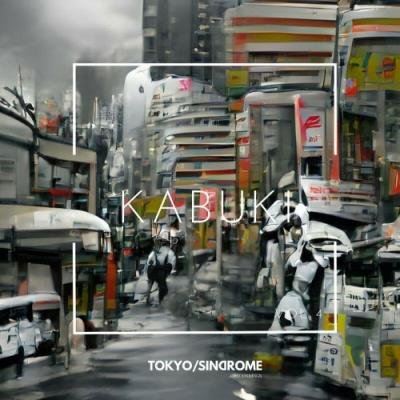 KABUKI Vol. 3 (2022)