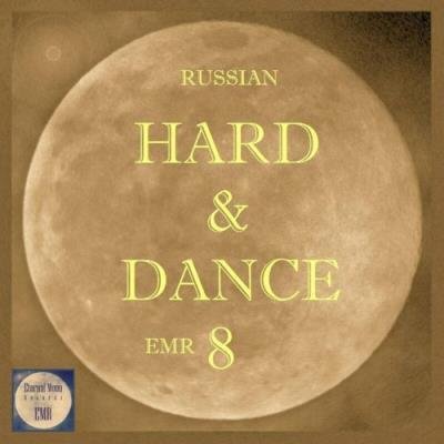 Russian Hard & Dance EMR Vol. 8 (2022)