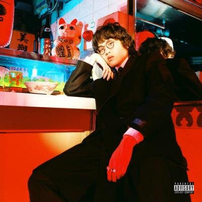 The Crane - Crane Garden (2022)