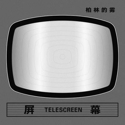 Der Berliner Nebel - Telescreen (2022)