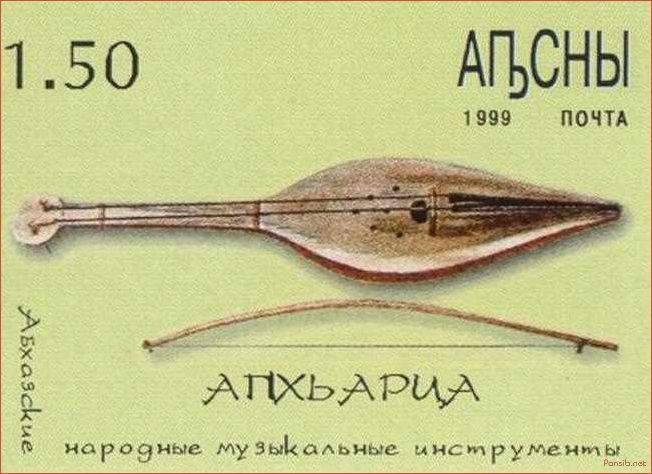 История музыкального инструмента Апхьарца