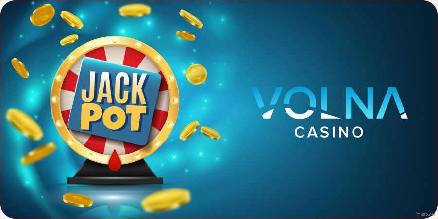 Обзор и особенности онлайн казино Volna Casino